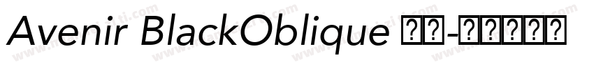 Avenir BlackOblique 黑体字体转换